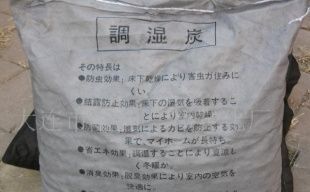 供应出口日本的调湿炭及柞木切炭（楢炭）——品质木炭的跨境之旅与农副产品新价值
