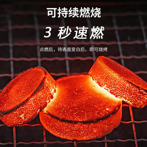 木炭烧烤 火焰与传统的交响曲
